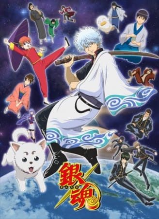Gintama (2006) — постер
