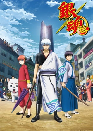 Gintama. Silver Soul Arc (2018) — постер
