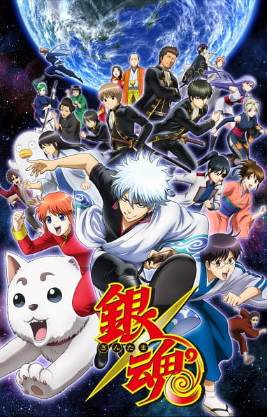 Gintama Season 4 (2015) — постер